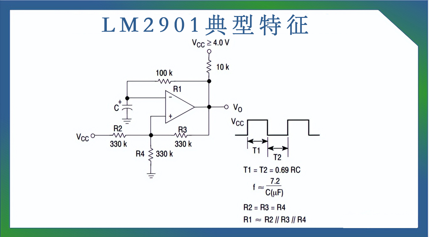dm0365r引脚图与电压图片
